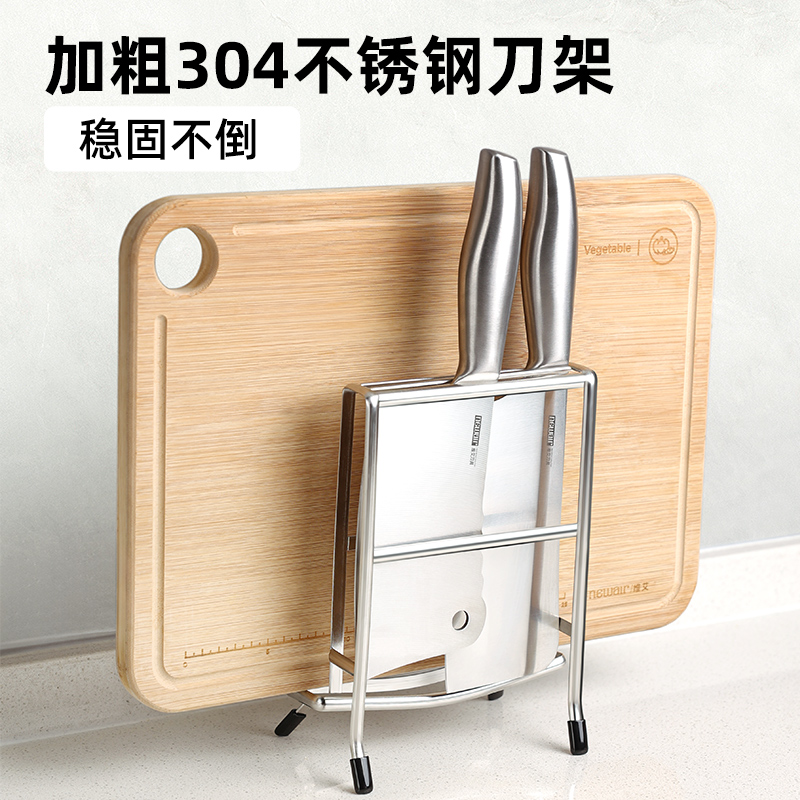 刀架菜板架一体304加厚不锈钢厨房多功能收纳砧板置物架2024新款