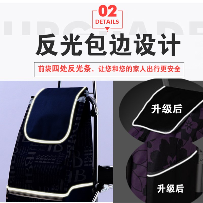 买菜车老人推车可坐爬楼折叠铝合金拉杆车手拉车带娃神器购物车椅
