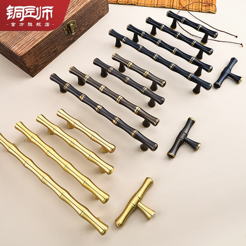 铜匠师新中式柜门拉手抽屉拉手衣柜拉手柜门把手仿古简约竹节把手,基础建材,小拉手,淘宝优惠券,粉丝福利购,淘宝优惠卷