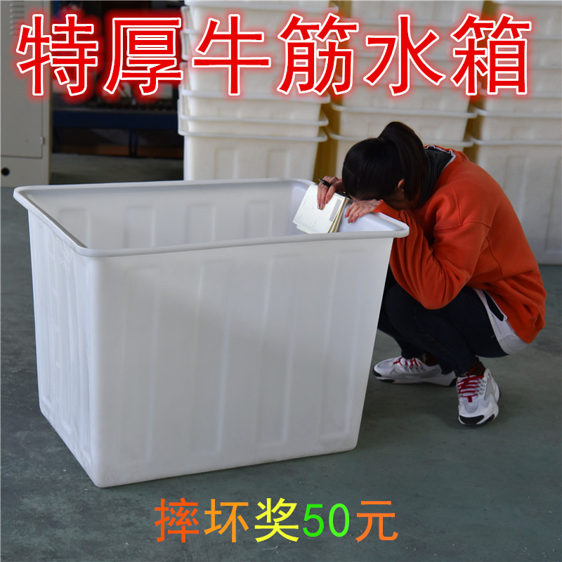 加厚牛筋箱塑料水产箱长方形养鱼养龟周转箱储水箱泡瓷砖箱服装筐