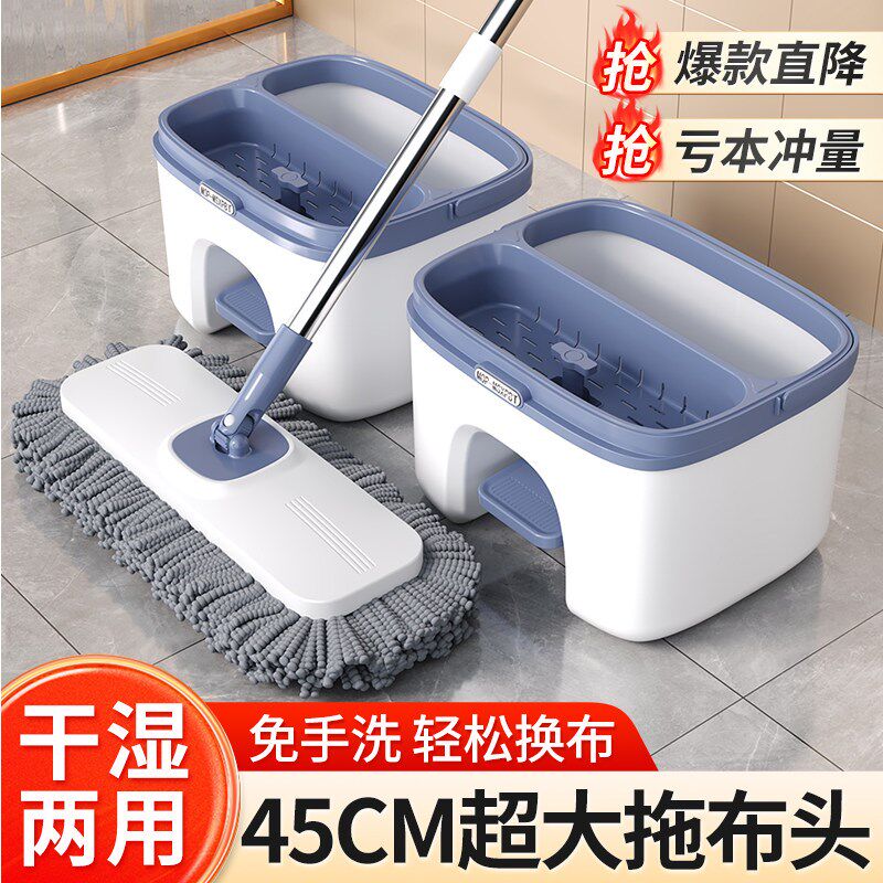 拖把平板挤水拖把家用2025新款自动脱水带桶拖布脚踩墩布一拖净