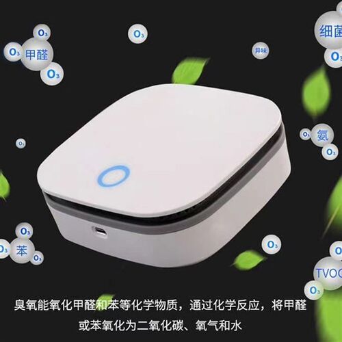 车载空气净化器USB充电汽车用卫生间室内空气消毒雾霾异味净化机