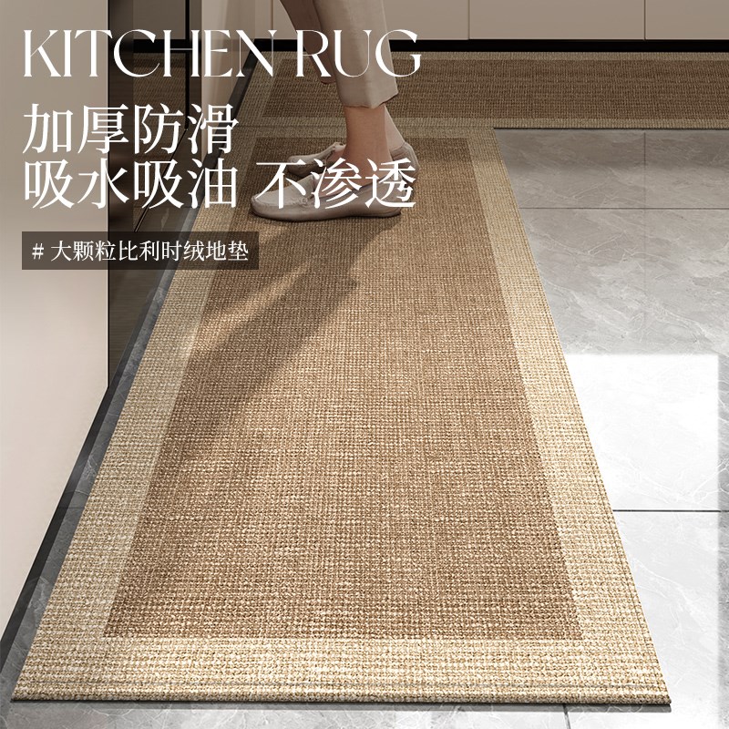 厨房地垫防滑防油可擦免洗转角整铺地毯防水可定制耐脏加厚