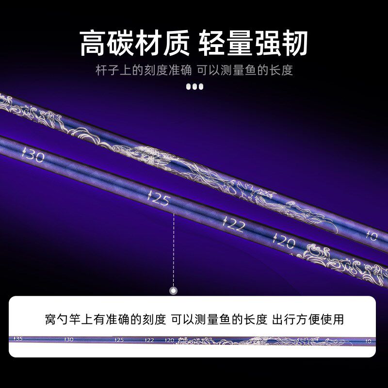 北溟鱼海矶打窝勺钛合金矶钓远投碳素杆耐腐蚀钓鱼海钓刻度打窝勺