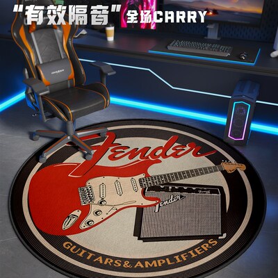 男孩地毯游戏室地垫圆形游戏室游戏椅地垫隔音电脑桌无声减震地垫