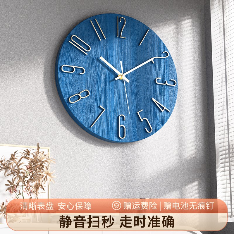 客厅挂钟家用极简风大气钟表简约圆形挂墙时钟时尚静音卧室石英钟