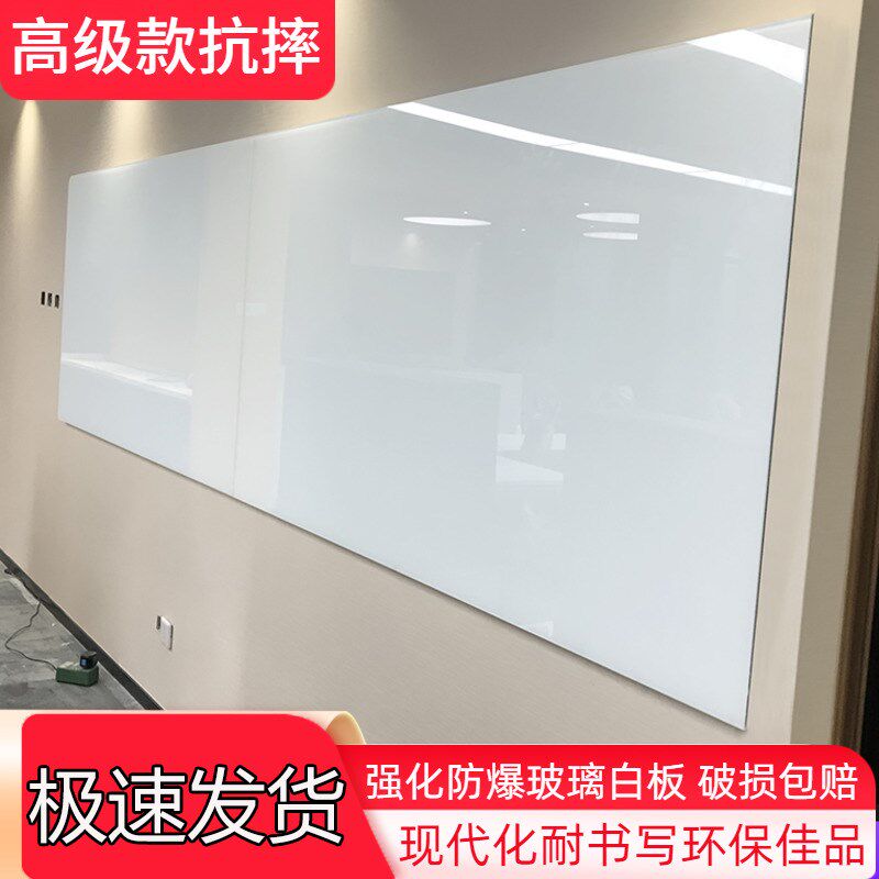 【无孔款】钢化磁性玻璃白板挂式黑板办公会议教学家用儿童涂鸦哑
