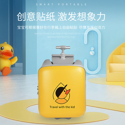 QBOX儿童行李箱可坐骑男孩女孩拉杆箱宝宝可登机懒人遛溜娃旅行箱