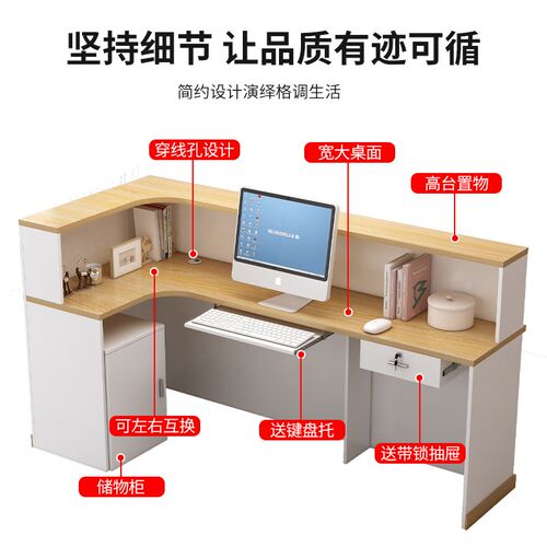 吧台收银台带转角接待台店铺小型柜台美容院商用前台饭店收银台
