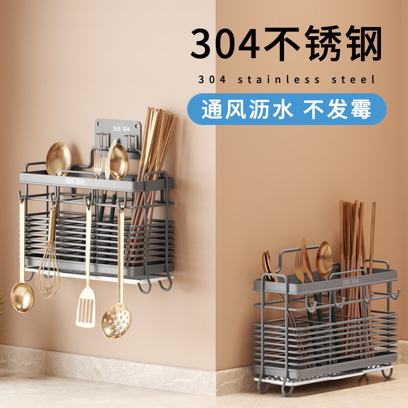 筷子收纳盒筷子筒壁挂式桶篓架托厨房家用新款不锈钢勺子快笼