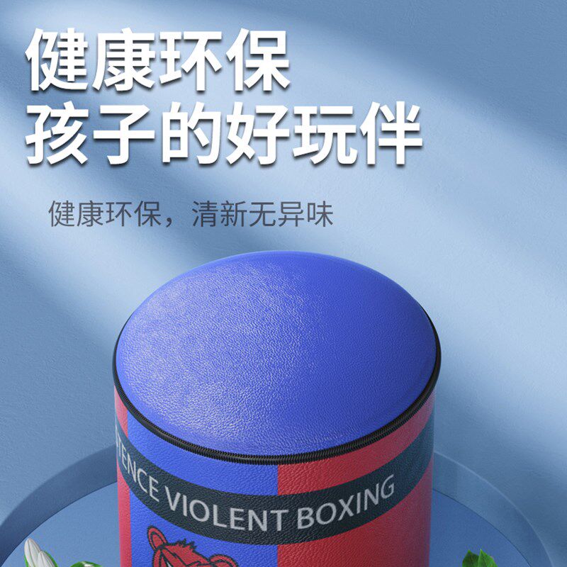 拳击训练器材儿童沙袋立式家用沙包搏击不倒翁成人散打实心沙袋