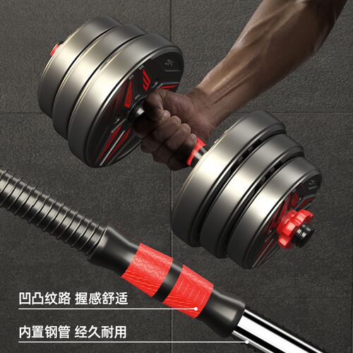 哑铃男士健身家用器材力量训练杠铃套装宿舍青少年可调节重量壶铃