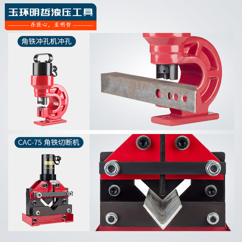 角铁切断机角铁加工机角钢切断机多动能三合一切角倒角液压折弯机