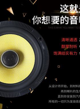 正浪汽车喇叭4寸5寸6.5寸同轴低音套装喇叭车载音响扬声器改装