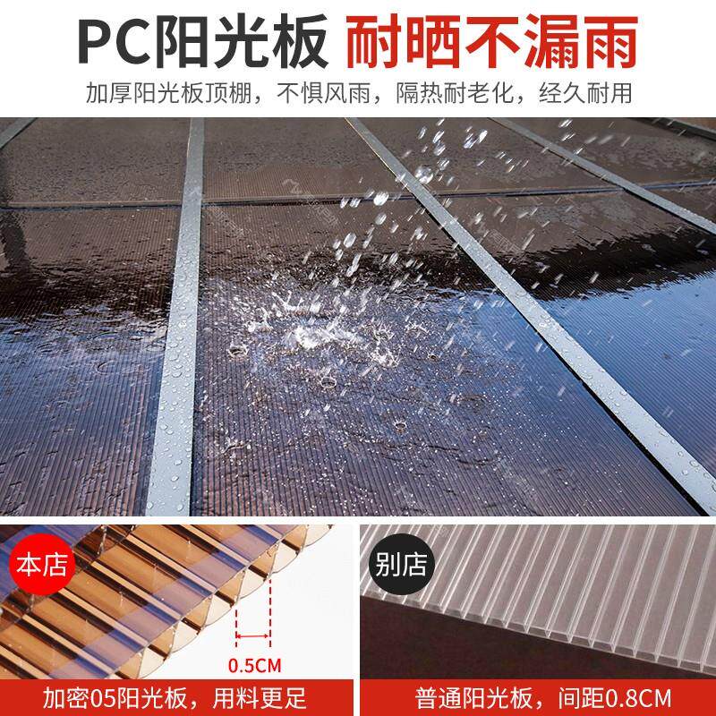 户外遮阳棚庭院别墅花园停车棚室外铝合金组装雨棚阳光棚四脚伞篷