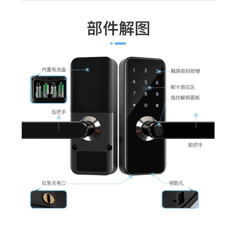 家用木门密码锁电子门锁公寓智能锁智慧防盗锁锁头房门锁门把锁