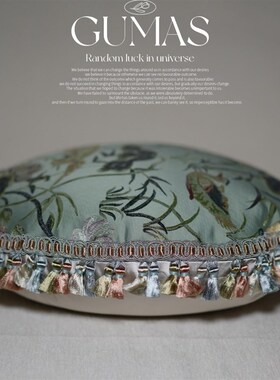 GUMAS夏日新品荷塘月色系列靠枕艺术抱枕圆形流苏靠垫