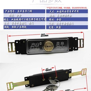 通用卷闸门锁中开老式卷帘门锁卷门锁卷拉门锁十字低开防盗拉门锁