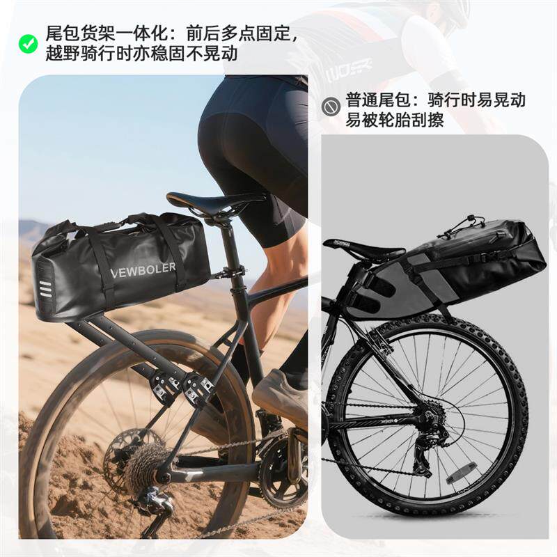 NEWBOLER货架一体自行车后座包20L容量山地公路车后叉架骑行车包