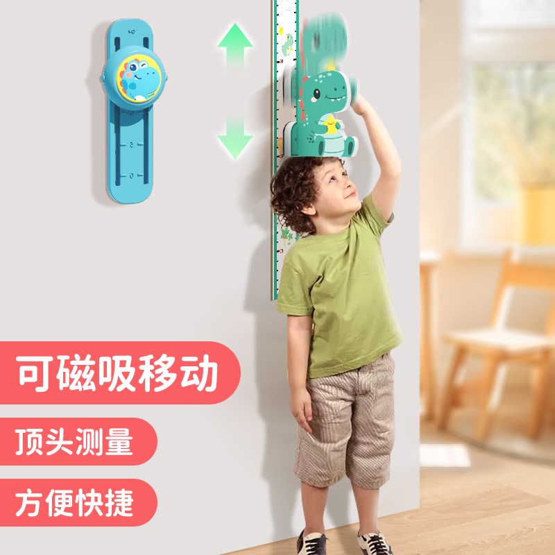 儿童身高墙贴磁吸精准测量仪尺神器可移除宝宝身高贴纸家用不伤墙