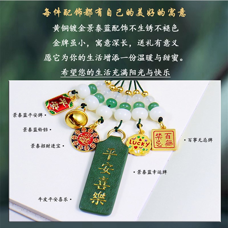 高档玉石平安扣汽车挂件车载饰品2025新款车内挂饰后视镜装饰吊坠