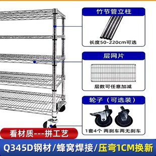 仓库不锈钢货架家用带轮线网移动置物架镀铬防静电物料架展示架子