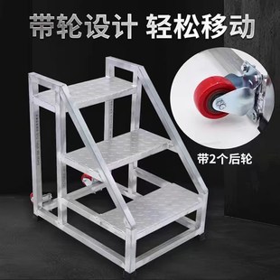 工业梯带轮子登高梯踏步台阶梯扶手二三四步梯仓库搬运梯家用梯子