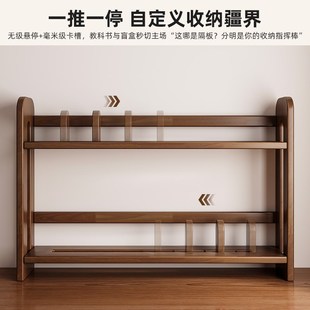 小书柜儿童多层收纳架 实木桌面书架学生书桌上置物架家用台面立式