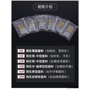 电机 缝纫机平车针电衣车防跳针机针老试配件电动零件通用服装