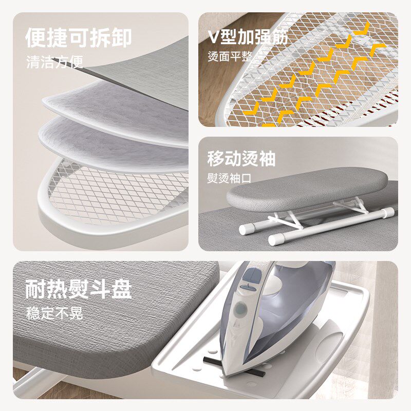 烫衣板家用折叠大号熨衣服板架电熨斗垫板熨烫垫架子烫板台熨衣板