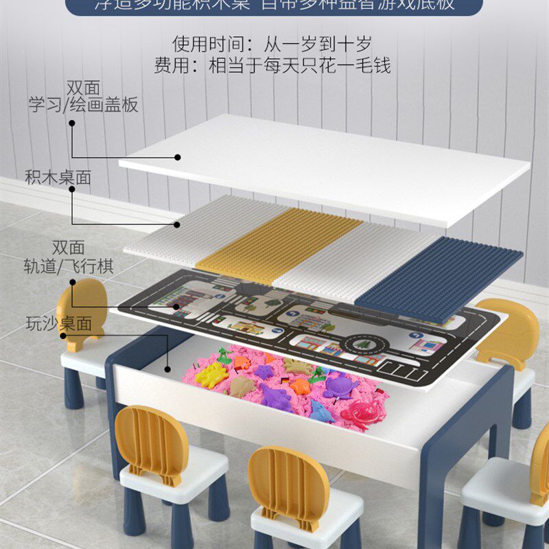 儿童积木桌多功能男女孩大颗粒积木拼装益智玩具桌宝宝学习桌实木