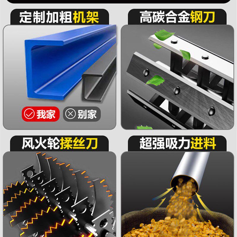 家用种猪牛羊新型家用揉制一体机玉米秸秆饲料粉碎机