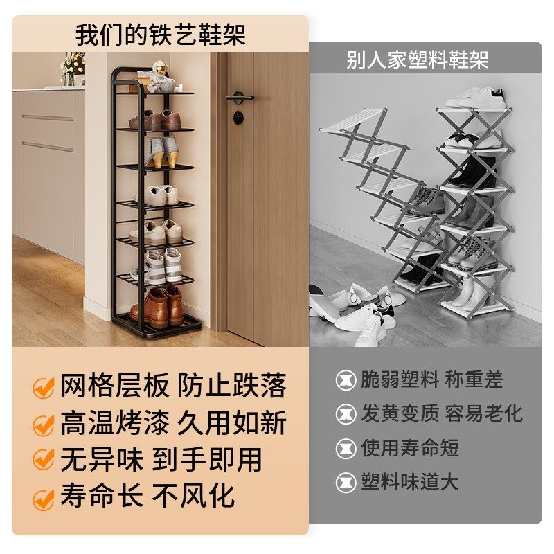 简易鞋架家用多层入户门口窄小铁艺鞋柜爆款省空间收纳宿舍置物架,收纳整理,鞋子收纳架,淘宝优惠券,粉丝福利购,淘宝优惠卷