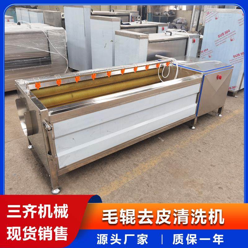 多功能猪蹄清洗机 不锈钢材质猪头清洗机 羊蹄猪耳朵毛刷清洗机,清洗/食品/商业设备,其他食品加工设备,淘宝优惠券,粉丝福利购,淘宝优惠卷