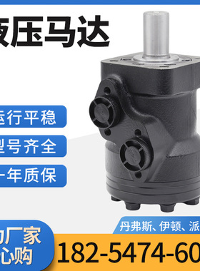 丹弗斯同款101-1003-009摆线马达255040F3DD22AAAA库存富足