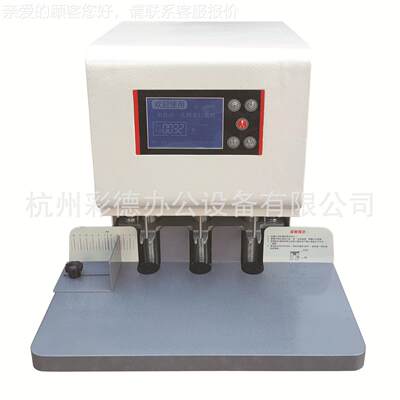 XD-050自357动三2孔打孔机人事全档线装订机激光定位电动打案孔
