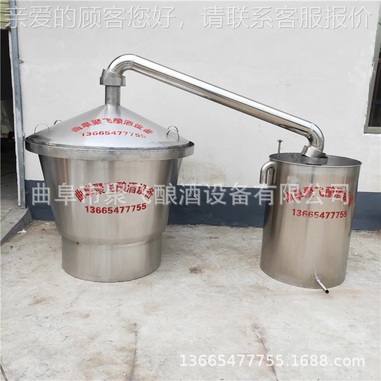 商用食用醋发酵蒸料酿锅白态酒酒蒸煮锅 304不锈JFDC10钢液酒烤