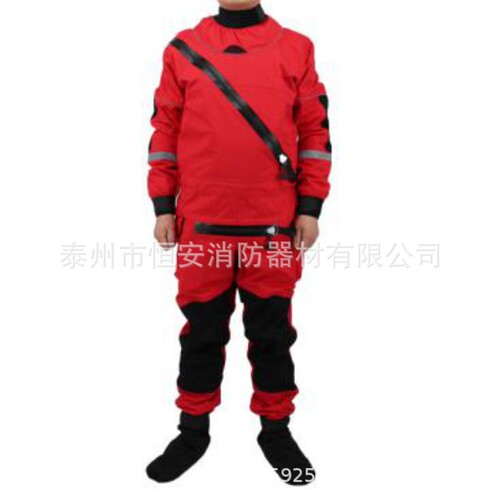 消防救援干式 湿式搜救潜水服水域救援服报告