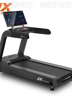 （JNXIA）JX-696器A豪华商用智跑能U步机 80240健身房商用材