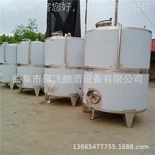 厂家定制酿素酒设备酵罐 不锈钢密封果酒酿500罐 陈自发用大酱酵