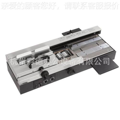 电动热溶装订机小型台式标书机桌面电动51131无线自胶机装半动A幅