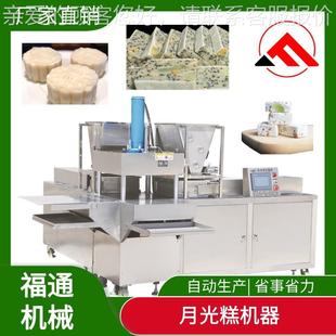 大产量全自动月光糕型机器月糕压块BOP成备设 实程度可调 压