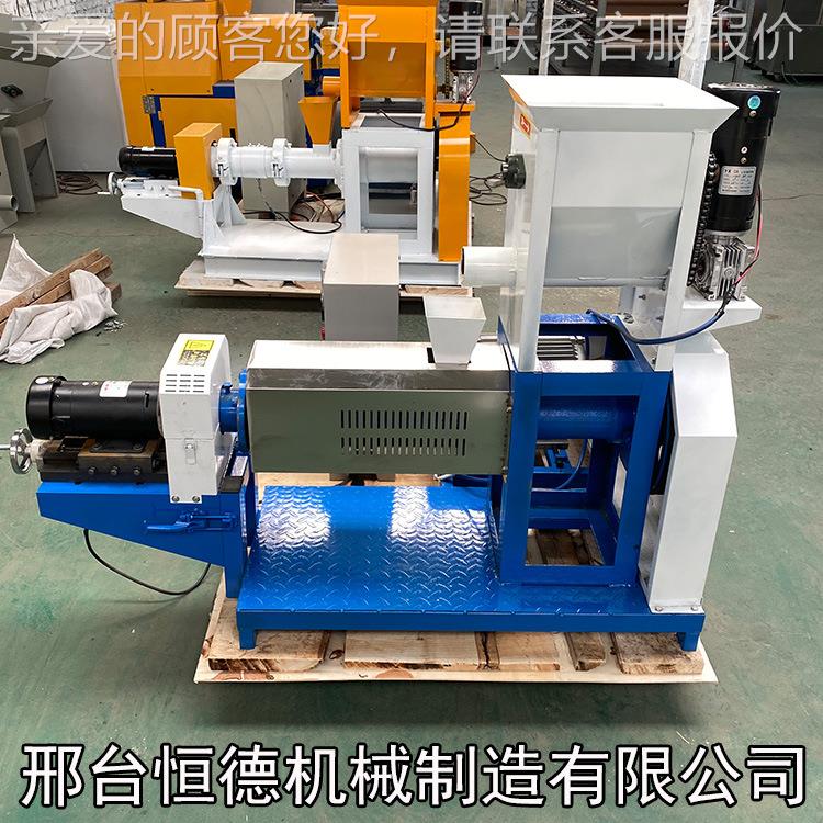 用狗粮机小型青蛙鱼浮水VTN饲膨商化自制颗粒龟机料家用猫粮鸟食