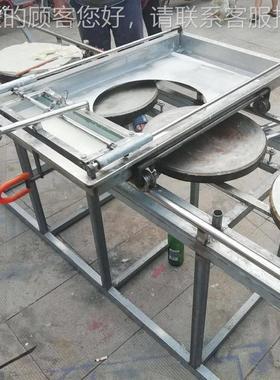 摊杂 粮煎机 厂家自动上19637糊燃气煎饼机煎饼饼机全自动煎饼摆