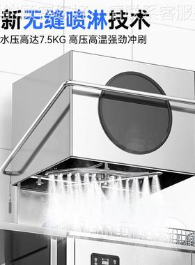 全自动揭式饭商用洗碗厂机洗碗洗杯机IYU食堂店酒店餐盖厅源头家