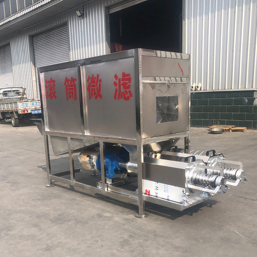 水泡粪干湿分离机养殖场滚筒式固液分离机纸浆塑料脱水机高效分离