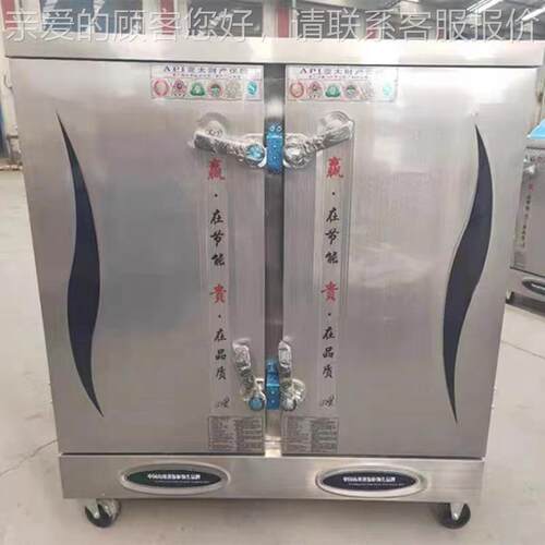 商用大型7双门蒸箱 米不锈钢馒头大海鲜蒸房IBH 食堂盘用蒸2箱型