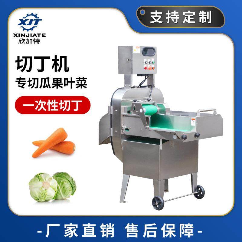 大型商用瓜果菜叶切丁机 包菜切块机大头菜切丁机 胡萝卜土豆切粒,清洗/食品/商业设备,其他食品加工设备,淘宝优惠券,粉丝福利购,淘宝优惠卷