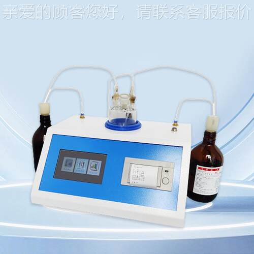 全自动卡费休水分测尔定仪厂家（JF-WS106容法）自动量微量全水分