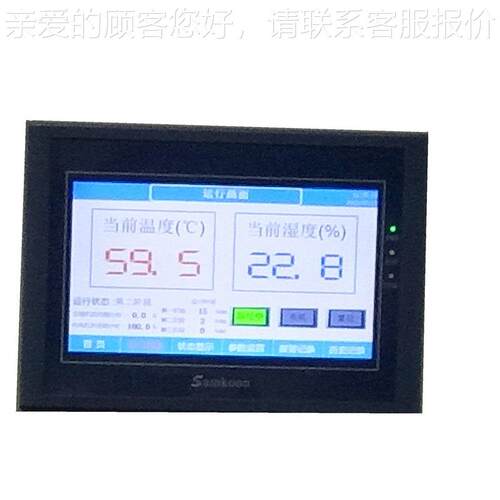 风恒恒湿机 H温F9N风冷型恒恒湿空调冷 实验室温 检测HF9N室专用